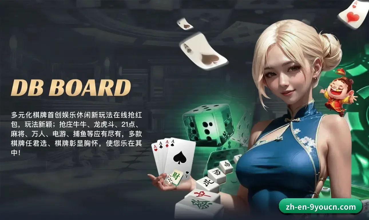 九游娱乐 APP - Jiuyou